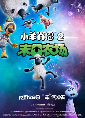 勇者妹妹的冒险结束了动漫